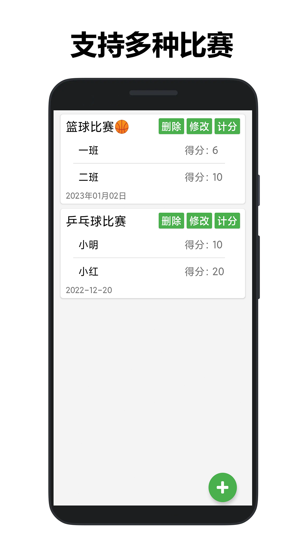 361计数器APP最新版图片1