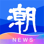 潮新闻app下载安卓版