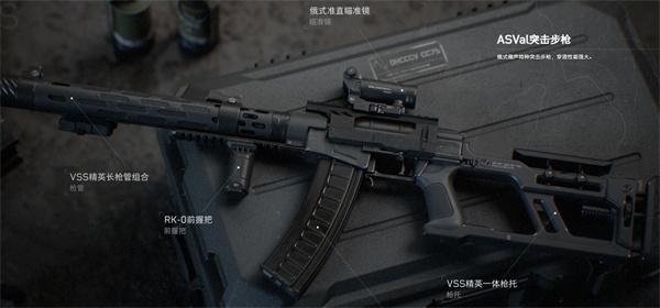 三角洲行动武器选什么好