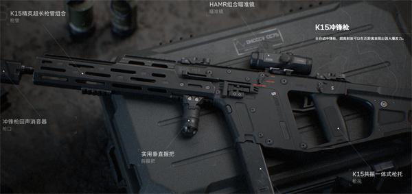 三角洲行动武器选什么好