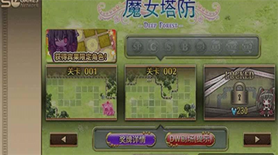 魔女塔防3dm汉化版