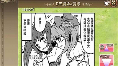 魔女塔防3dm汉化版