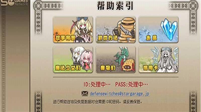 魔女塔防3dm汉化版