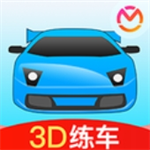 驾考宝典3d练车vip版2024