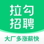 拉勾招聘app