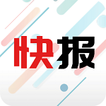 新闻快报app