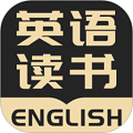 英语看书手机版下载最新app