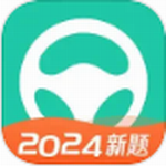 元贝驾考app2024手机下载安装