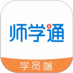 师学通ios免费下载