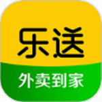 乐送外卖app手机免费版