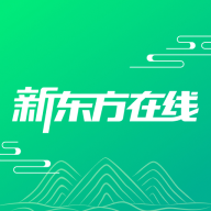 新东方在线app最新下载