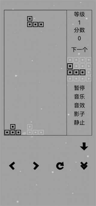 俄罗斯方块黑白版手机版