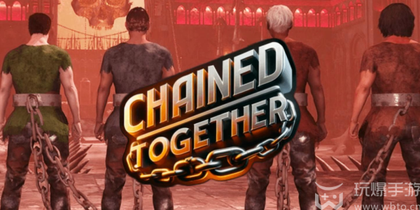 chained  together怎么邀请好友