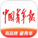 中国青年报app免费ios下载